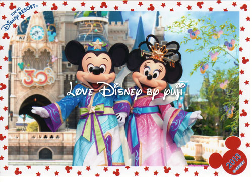 スペシャルフォト・2013・TDL、１