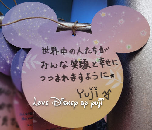 キャラの七夕願い事公開 東京ディズニーランド Love Disney