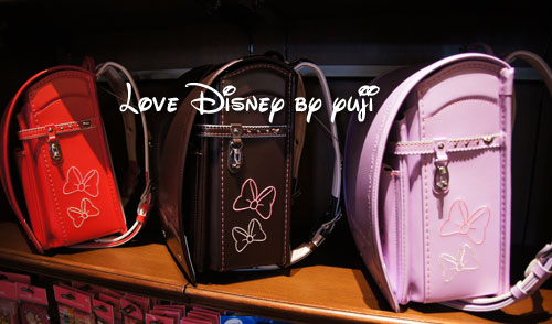 パークのランドセル 東京ディズニーリゾートグッズ Love Disney