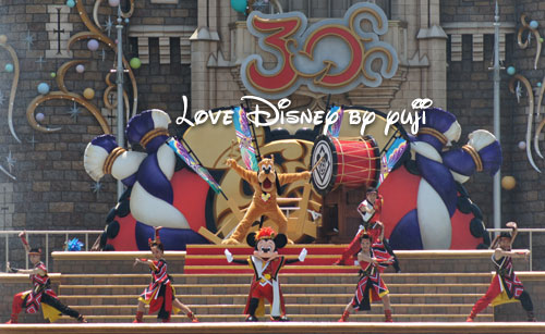 30周年と爽涼鼓舞のコラボ ディズニー夏祭り Love Disney