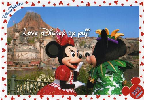 シーのスペシャルフォト ミニーのトロピカルスプラッシュ Love Disney