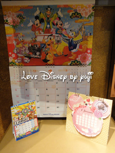 2014年・カレンダー・東京ディズニーリゾート、２