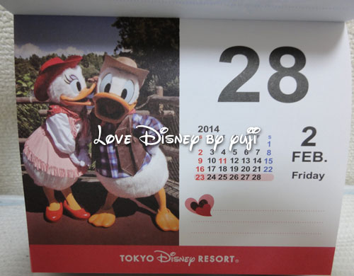 2014年・日めくりカレンダー・東京ディズニーリゾート、３