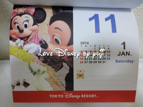 2014年・日めくりカレンダー・東京ディズニーリゾート、２