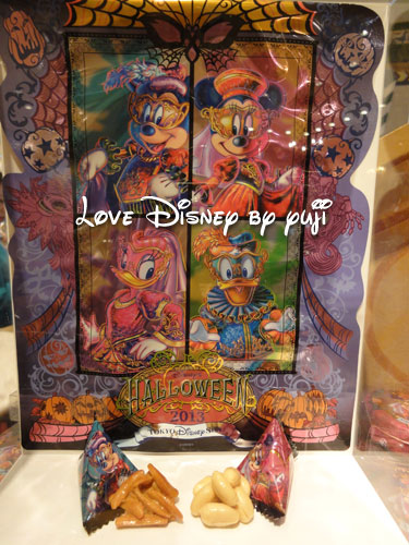ディズニー・お菓子・ハロウィーン・2013、６
