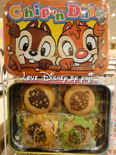 新お菓子発売 チップ デール好きな人にオススメ Love Disney