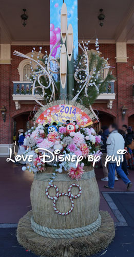 門松・東京ディズニーランド・2014、１