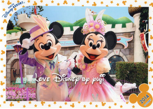 ランド 4月スペシャルフォト最終回 ディズニー イースター Love Disney