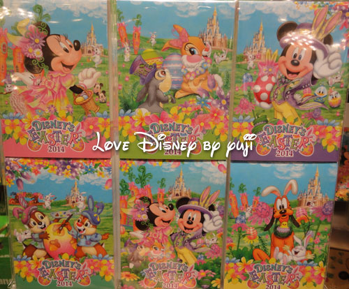 新発売 グッズ ディズニー イースター14 Love Disney