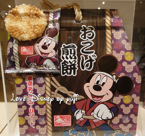 お菓子・お土産・東京ディズニーランド・おこげせんべい