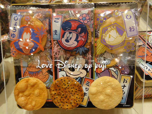 新発売 お菓子 東京ディズニーリゾート Love Disney