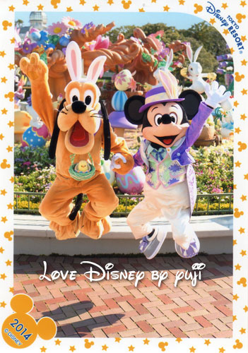 TDL・6月スペシャルフォト・ディズニー・イースター