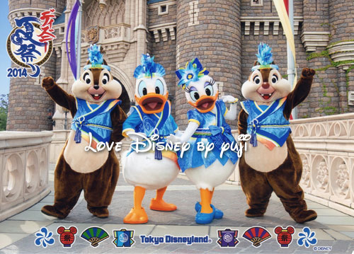 7月フォトファン・ディズニー夏祭り2014・画像