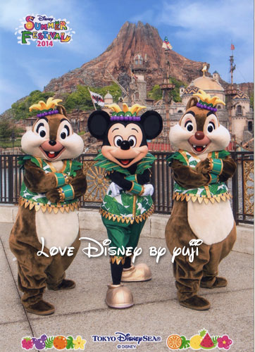 シー 7月フォトファン画像 ディズニー サマーフェスティバル Love Disney