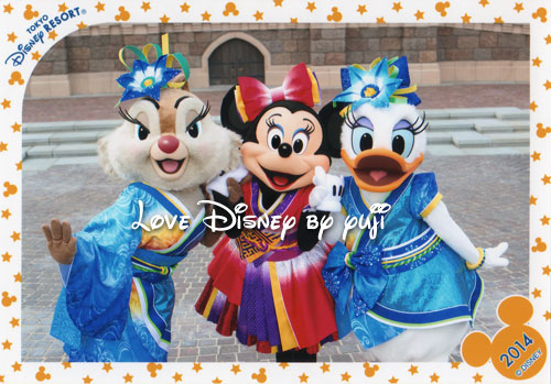 ランド スペシャルフォト ディズニー夏祭り14 Love Disney