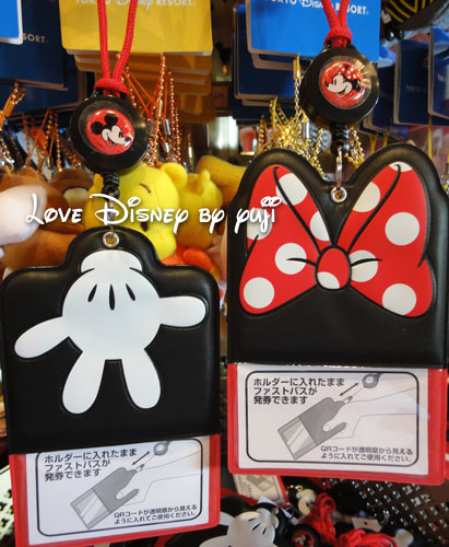 パスケース大特集 東京ディズニーリゾート グッズ Love Disney