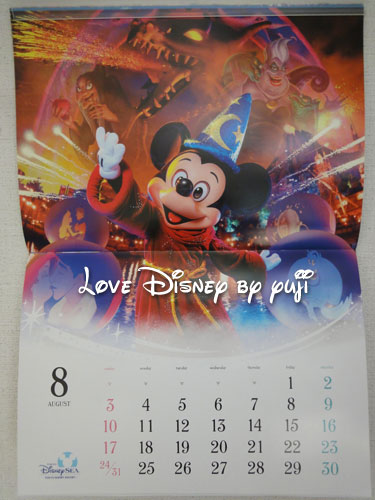 カレンダー・2014年・8月・東京ディズニーリゾート