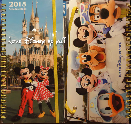 新グッズ 15年スケジュール帳特集 東京ディズニーリゾート Love Disney