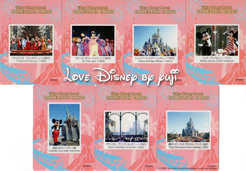 レアなコレクションカード？！東京ディズニーランド | Love Disney