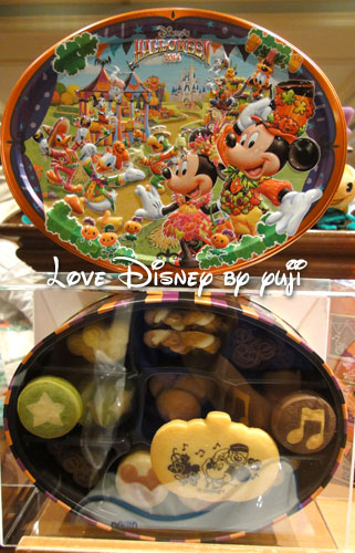 ハロウィーン14お菓子紹介 東京ディズニーランド Love Disney