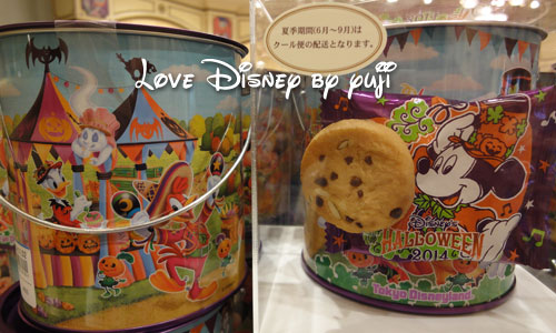 ディズニーハロウィーン2014・お菓子・東京ディズニーランド・クッキー