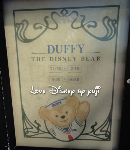 ダッフィーのサイン画像 ウォルトディズニーワールド グリーティング Love Disney