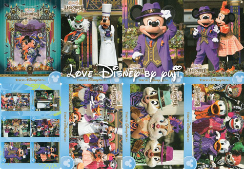 東京ディズニーシー・ディズニー・ハロウィーン2014・コレクションカード