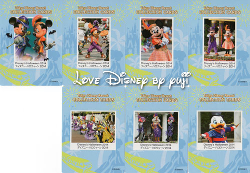 東京ディズニーシー・ディズニー・ハロウィーン2014・コレクションカード・グッズ
