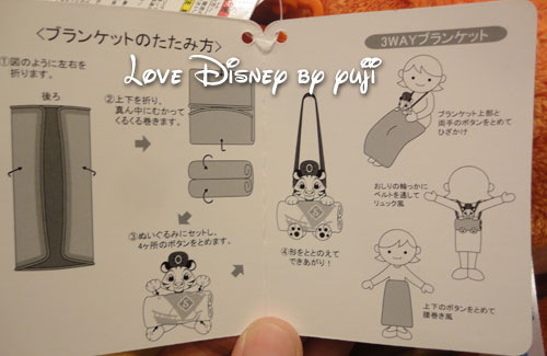 新グッズ発売 3wayブラケット 東京ディズニーリゾート Love Disney
