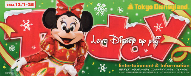 12月の新フォトファン情報 東京ディズニーランド クリスマス ファンタジー Love Disney