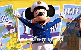 ディズニークルーズ！ミッキー＆ミニーキス、セイル・アウェイ・セレブレーション