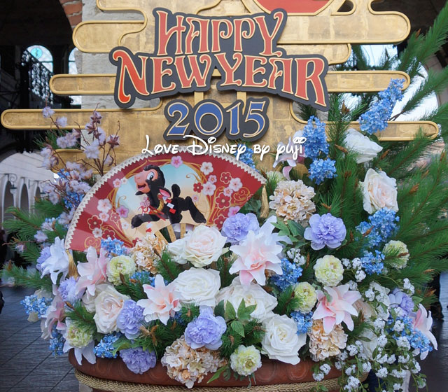 東京ディズニーシー、お正月飾付2015