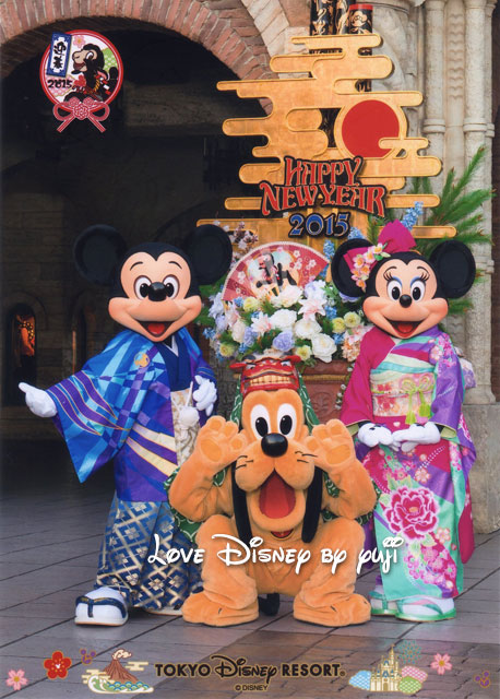 1月お正月のフォトファン画像 東京ディズニーシー Love Disney