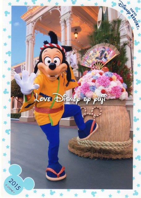 ランド 2015年版の1月お正月スペシャルフォト全種類紹介 Love Disney