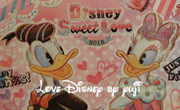 ディズニースウィートラブ2015のお菓子大公開！東京ディズニーリゾート・お土産