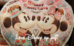 ディズニースウィートラブ2015のグッズ大公開！東京ディズニーリゾート