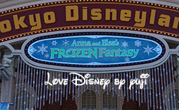 アナとエルサのフローズンファンタジー飾付画像！東京ディズニーランド