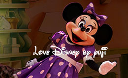 最前列から撮影したマイ・フレンド・ダッフィー画像！ミニー編