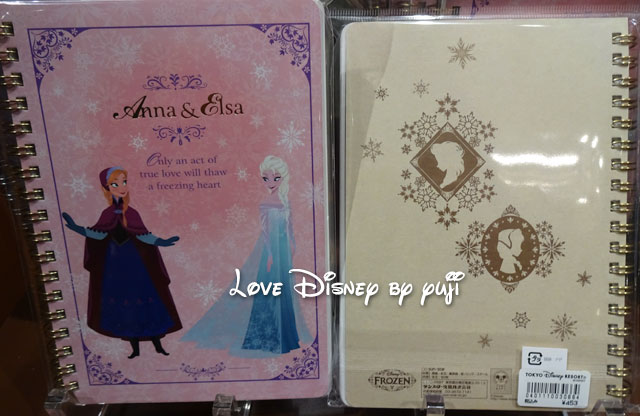 エルサとアナのピンクの表紙のノート（表裏）