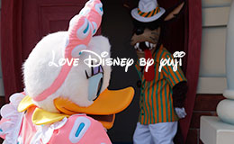 ビッグ・バッド・ウルフがデイジーに胸キュン？！東京ディズニーランド・グリーティング