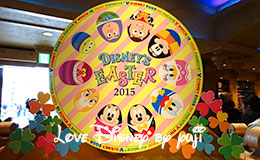 両パーク共通のディズニー・イースター2015グッズ（その１）紹介！