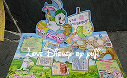 「エッグハント・イン・東京ディズニーランド」！スタンダードコース＆エキスパートコース