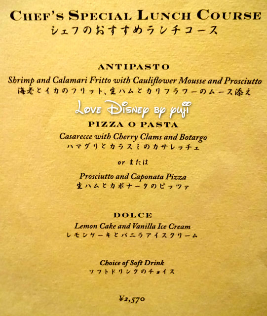 シェフのおすすめランチコース