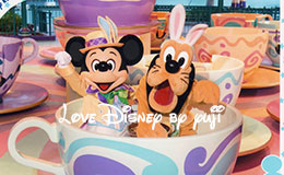 ランドのスペシャルフォト10種類公開！「ディズニー・イースター2015」