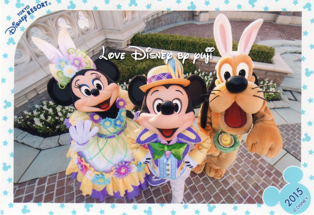 ランドのスペシャルフォト10種類公開 ディズニー イースター15 Love Disney