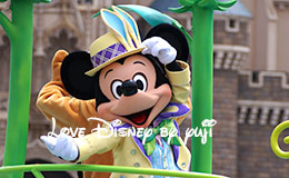 パートナーズ像横から撮影したミッキー画像！ヒッピティ・ホッピティ・スプリングタイム2015