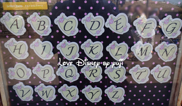 自分だけのオリジナルグッズ作成情報 ディズニー イースター15 Love Disney