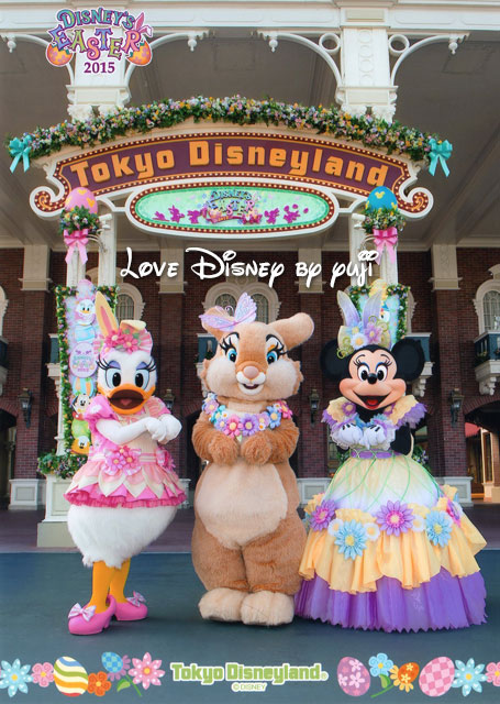 5 16からの両パークのフォトファン画像紹介 ディズニー イースター15 Love Disney