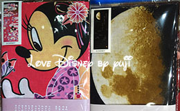 オススメの清涼グッズ（手ぬぐい・甚平・浴衣など）＆スペシャルプライスグッズ紹介！