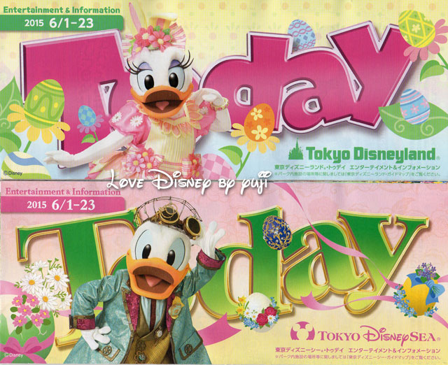 東京ディズニーランドのTODAY（上）／東京ディズニーシーのTODAY（下）